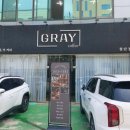 [광주 카페] 인테리어가 이쁜 카페! &#39;그레이 첨단점&#39; 내돈내산 방문 후기