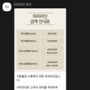 피피라인 - 강남구 압구정로4길 13-13 | 피피라인