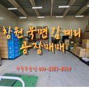 북면사무소 (1층) 이미지