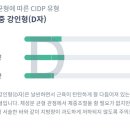애드스파EMS 이미지