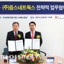 범일동 부산은행 뒤 이미지