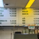 욱이네초장 이미지