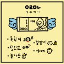 CU 장평조은점 네이버블로그
