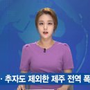 (주)KCTV제주방송 이미지