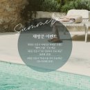 그라스 풀빌라 리조트 이미지