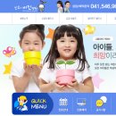 신도시이진병원 이미지