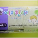 알림천사