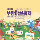 곰소마루