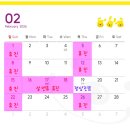 동탄아이누리한의원 이미지