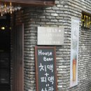 일번가피자치킨 이미지