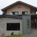 아초원별관 이미지