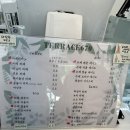 테라스670