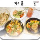 홍세카페 | 파주 브런치 카페 분위기갑! 꼭가보세요~