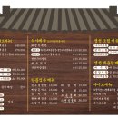 묵호시장 이미지