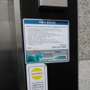 크리스탈로74번길 이미지