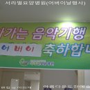 서라벌요양병원 이미지