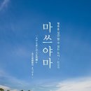 이엔골프