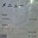스시분초 이미지