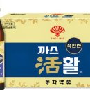용산파크약국 네이버블로그