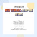 분당프로세스논술학원