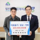 이웃사랑치과의원 이미지