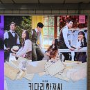 혜화 이미지