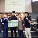 팀태권도&스포츠 한국경제TV