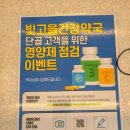 빛고을약국 이미지