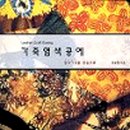김나경명품세탁 이미지