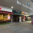 올래왕만두 | 아기랑 원마운트 스노우파크 근처 맛집, 깊고 진한 육수의 제주올래국수 원마운트점 내돈내산 솔직후기