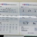 이쁨멋짐(GYM) 이미지