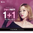 오렌즈 안경점 이미지