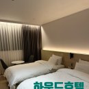 호텔하운드목포평화광장점 | 목포 여행 평화광장 가성비 숙소 하운드호텔