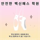 에이블랑발레스튜디오학원 이미지