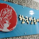 한국적성교육진흥원 이미지