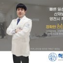 공단한의원 이미지