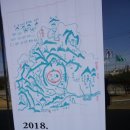 결성농요 입구 | 홍성군 역사문화투어 홍주성역사관에 가다 ~기대보다 잘 만들어진 역사관