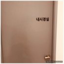 신내과의원 네이버블로그