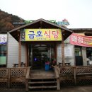 쌍곡금호쉼터 이미지