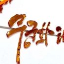 높은하늘 태권도장 이미지