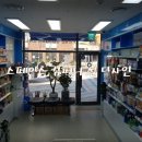 재윤온누리약국 이미지