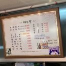 오케이 의정부 부대찌개 이미지