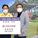 조은건설 이미지