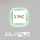 홍천 비발디파크 스노위랜드 26개월 아이랑 함께 솔직후기 가격정보