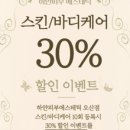 하얀피부 이미지