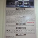 대온목욕탕 | [덕산 싸이판 대온천]물 좋은 덕산 목욕탕, 덕산 싸이판 대온천 후기