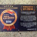 한복심남도손김치 이미지