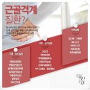 효재한의원 네이버블로그