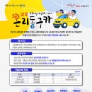 동구카