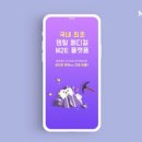 아나파 이미지